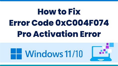 Error code 0xc004f074 windows 10 enterprise activation